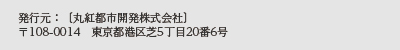 資料請求はこちら