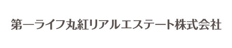 第一ライフ丸紅リアルエステート株式会社